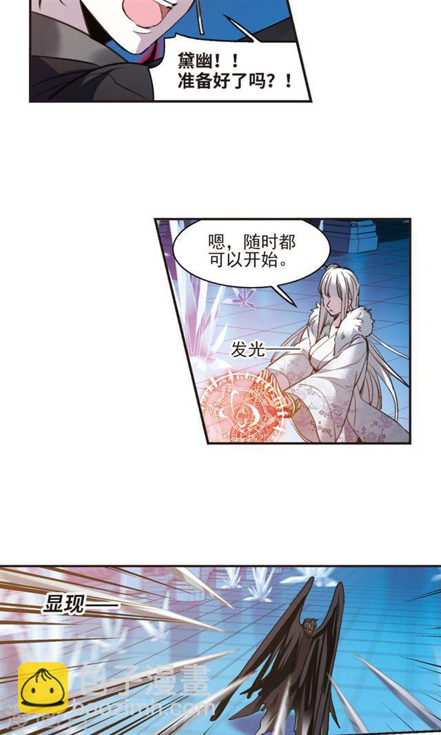第431话 伊西斯17