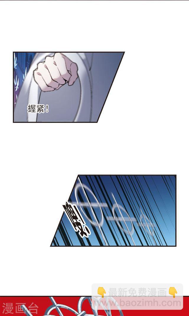 第431话 伊西斯19
