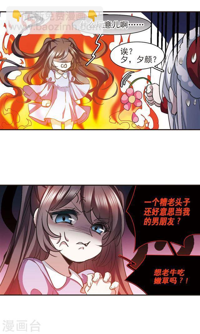 圣诞番外121