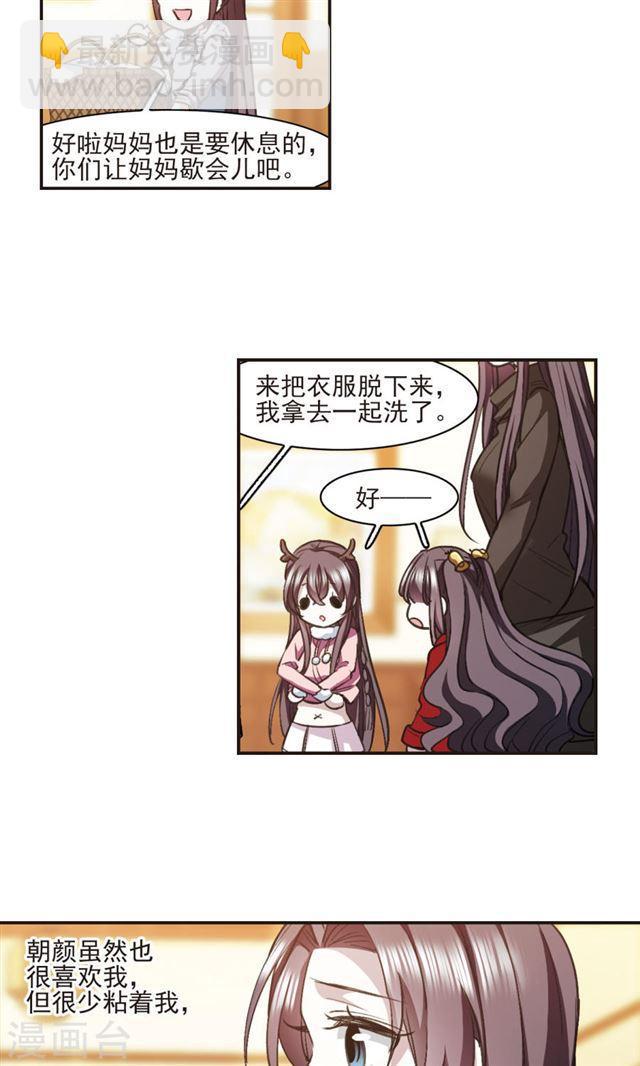 圣诞番外210
