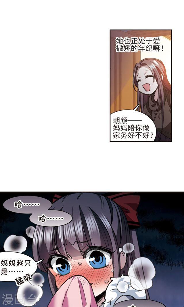 圣诞番外212