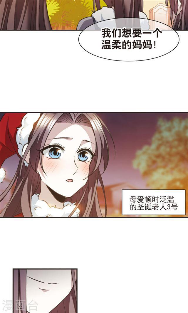 圣诞番外23