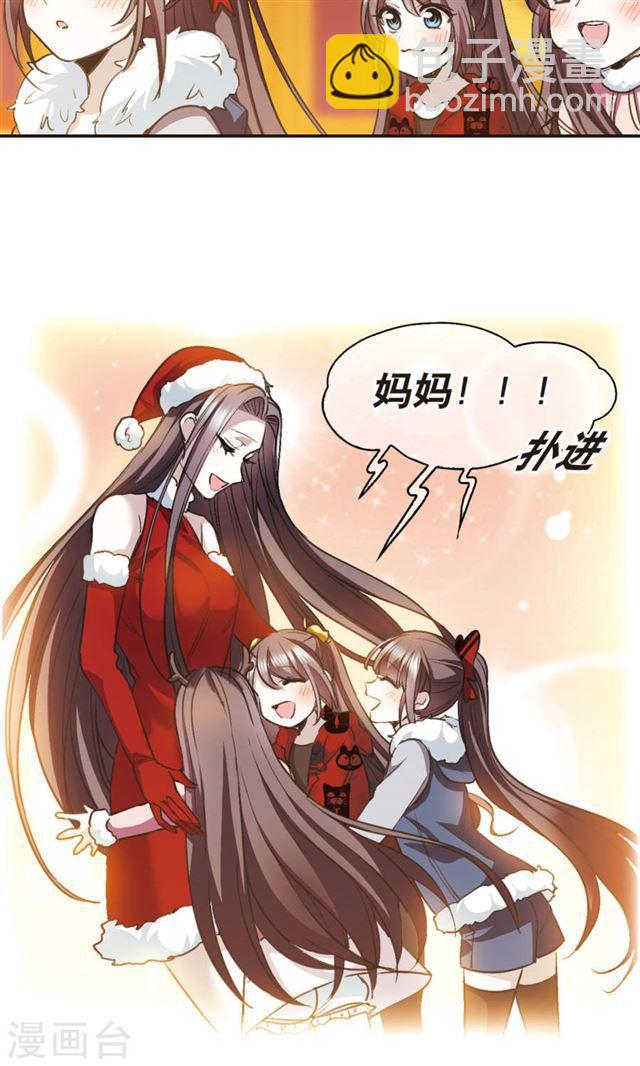 圣诞番外26