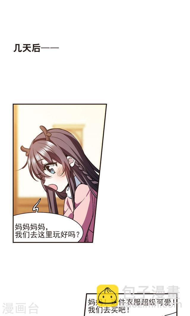 圣诞番外27