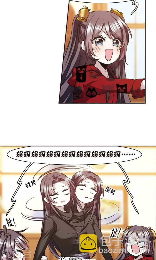 圣诞番外28