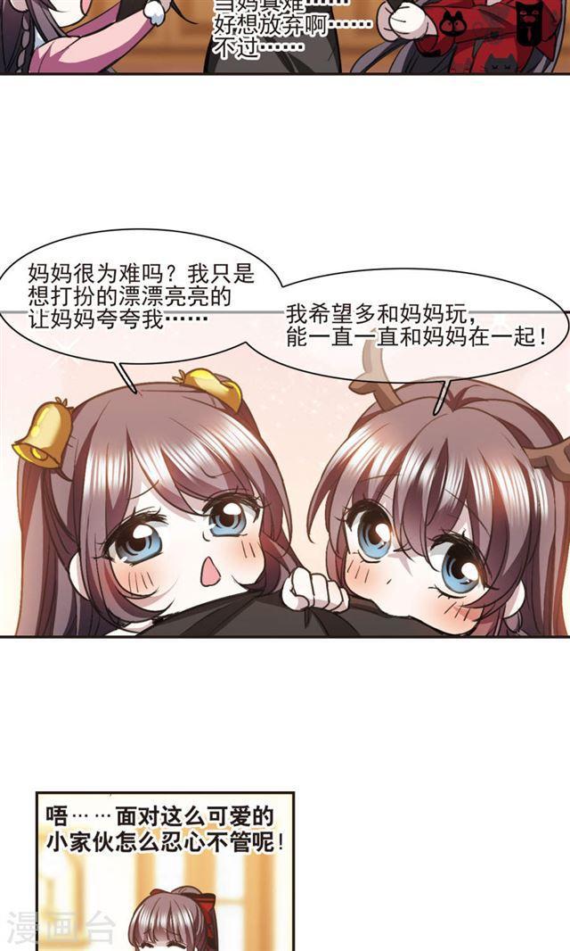 圣诞番外29