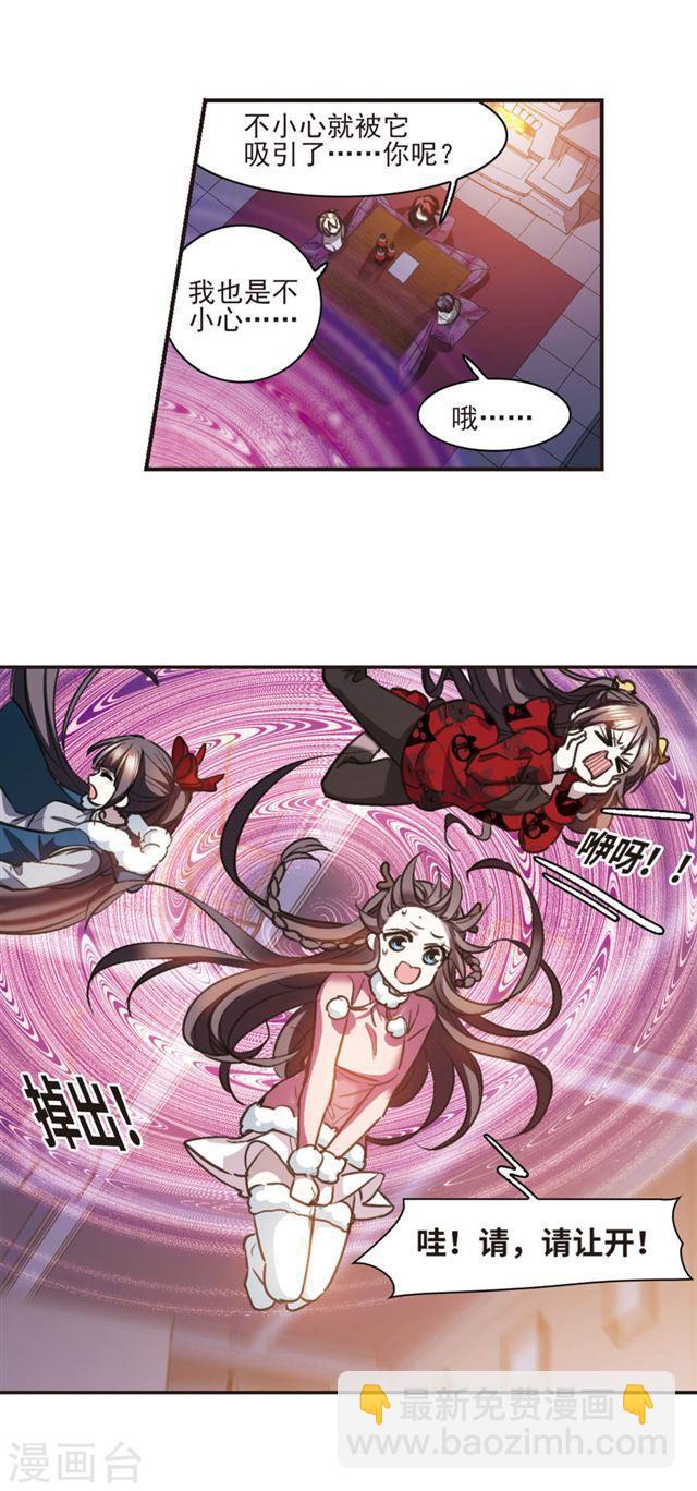 元旦番外13