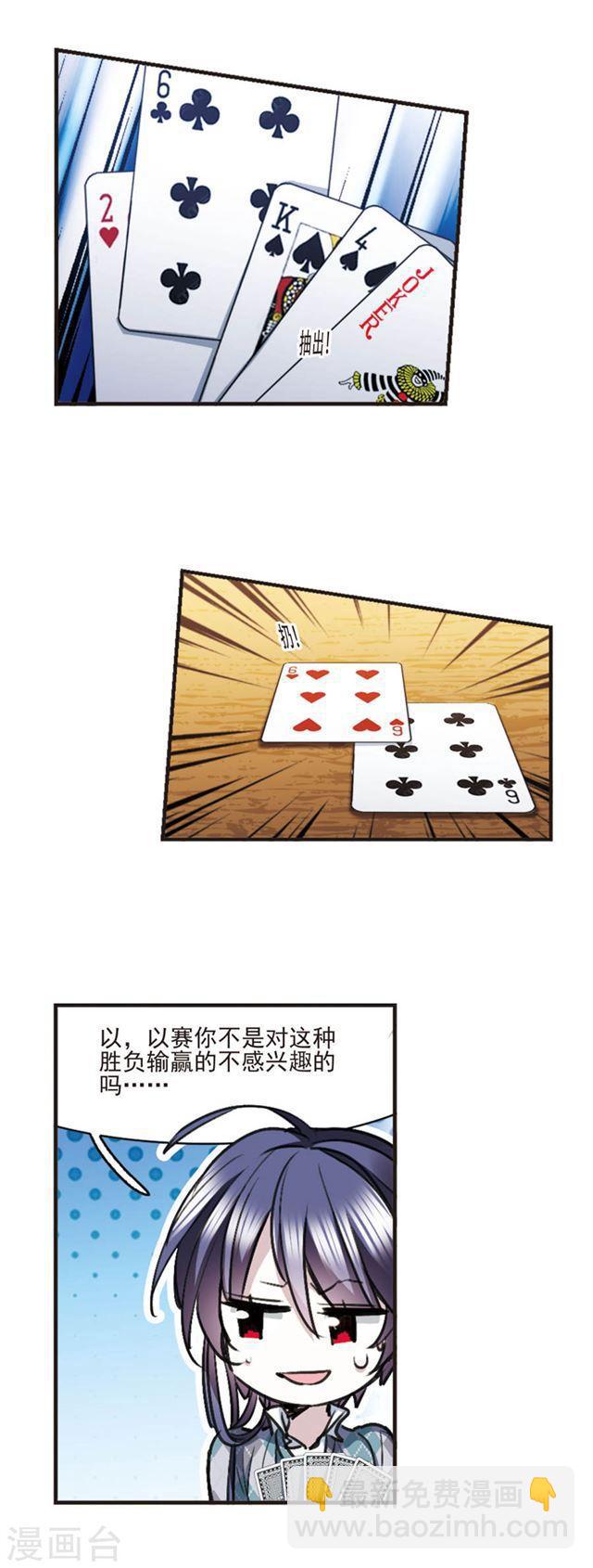 元旦番外310