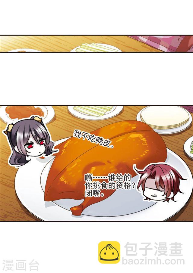 元旦番外315