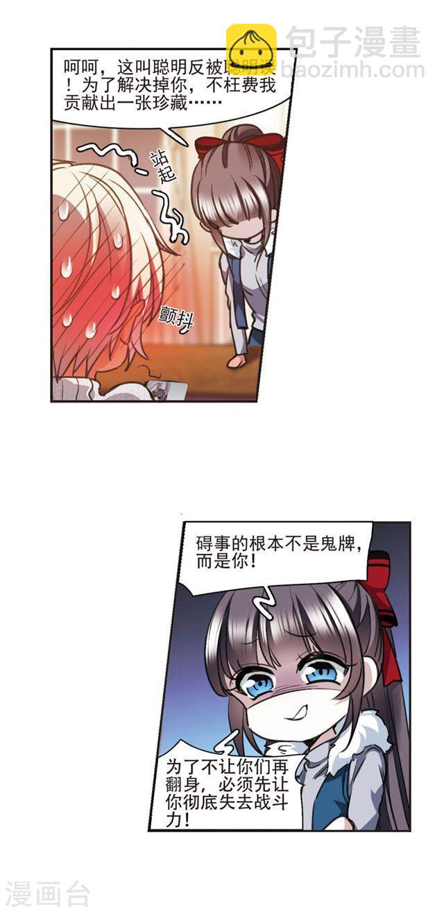 元旦番外33