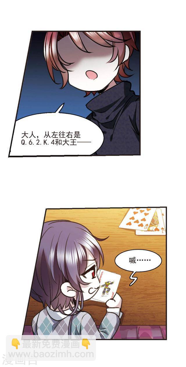 元旦番外37