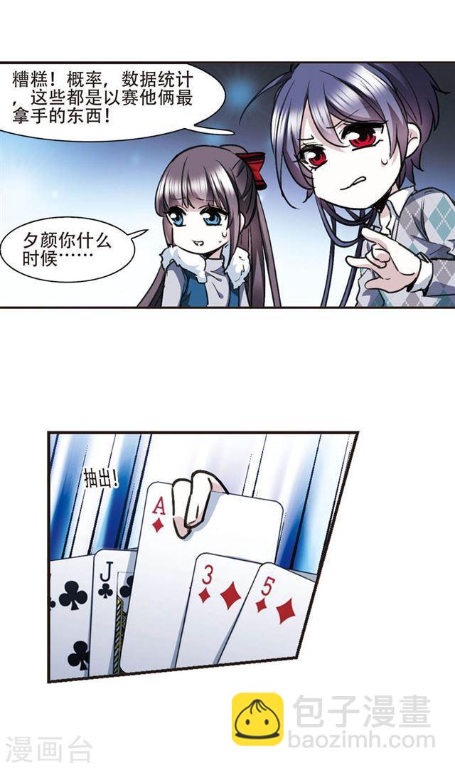 元旦番外38