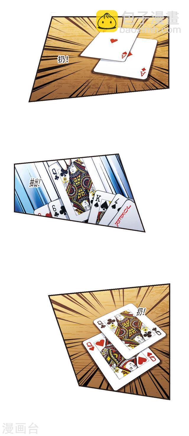 元旦番外39