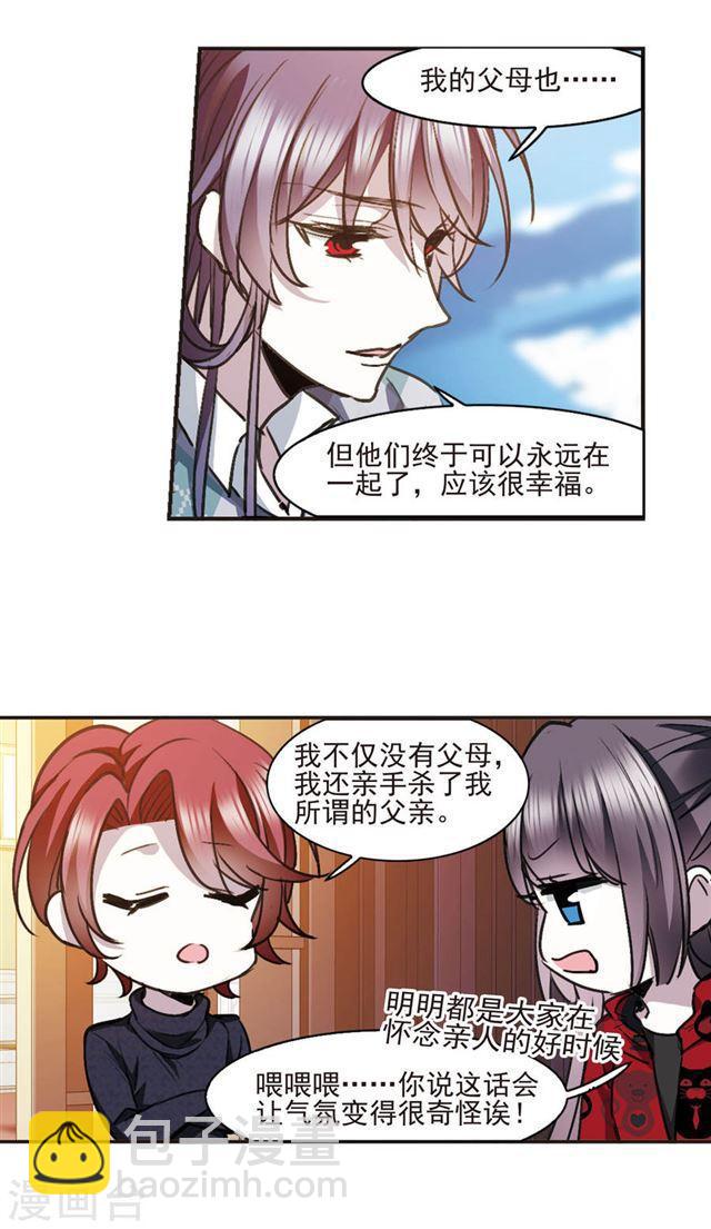 元旦番外411