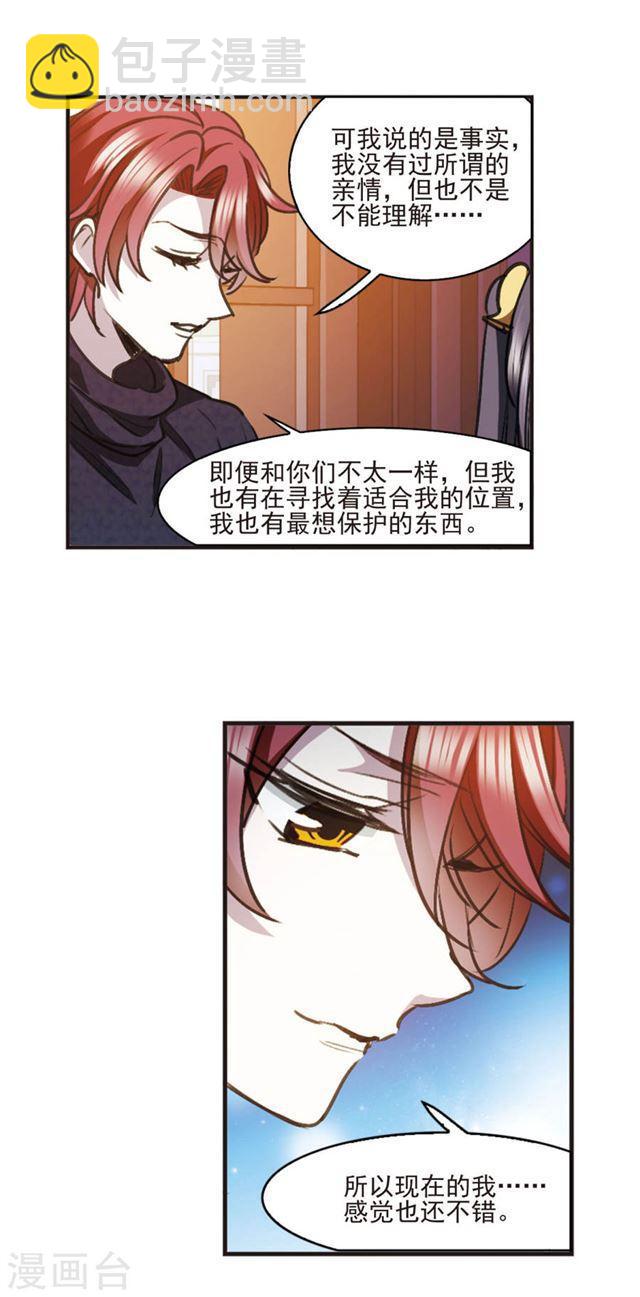 元旦番外412