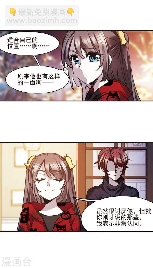 元旦番外413