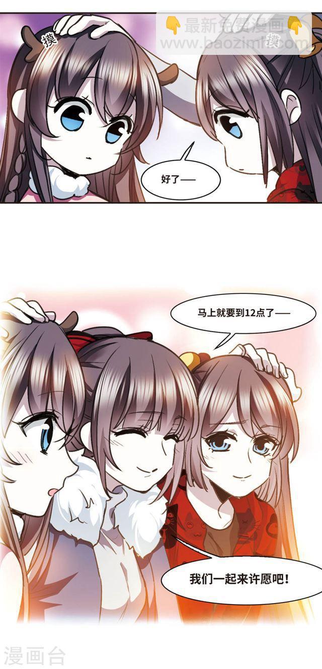 元旦番外414
