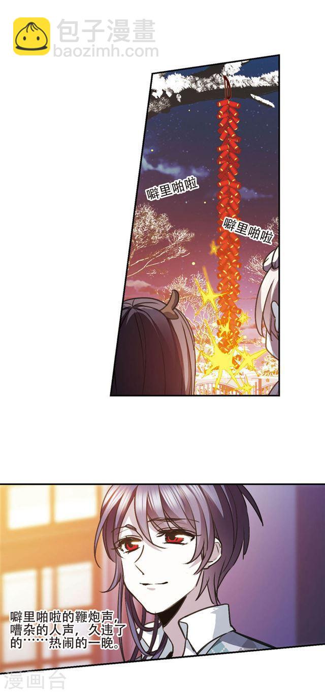 元旦番外416
