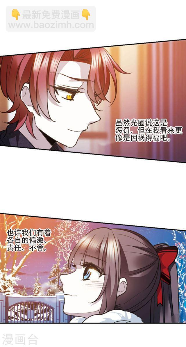 元旦番外417
