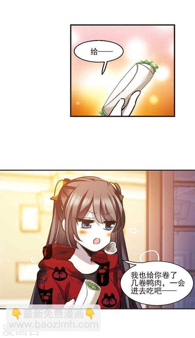 元旦番外47