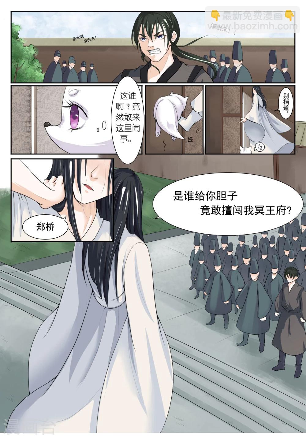 第3话 陆霜霜1