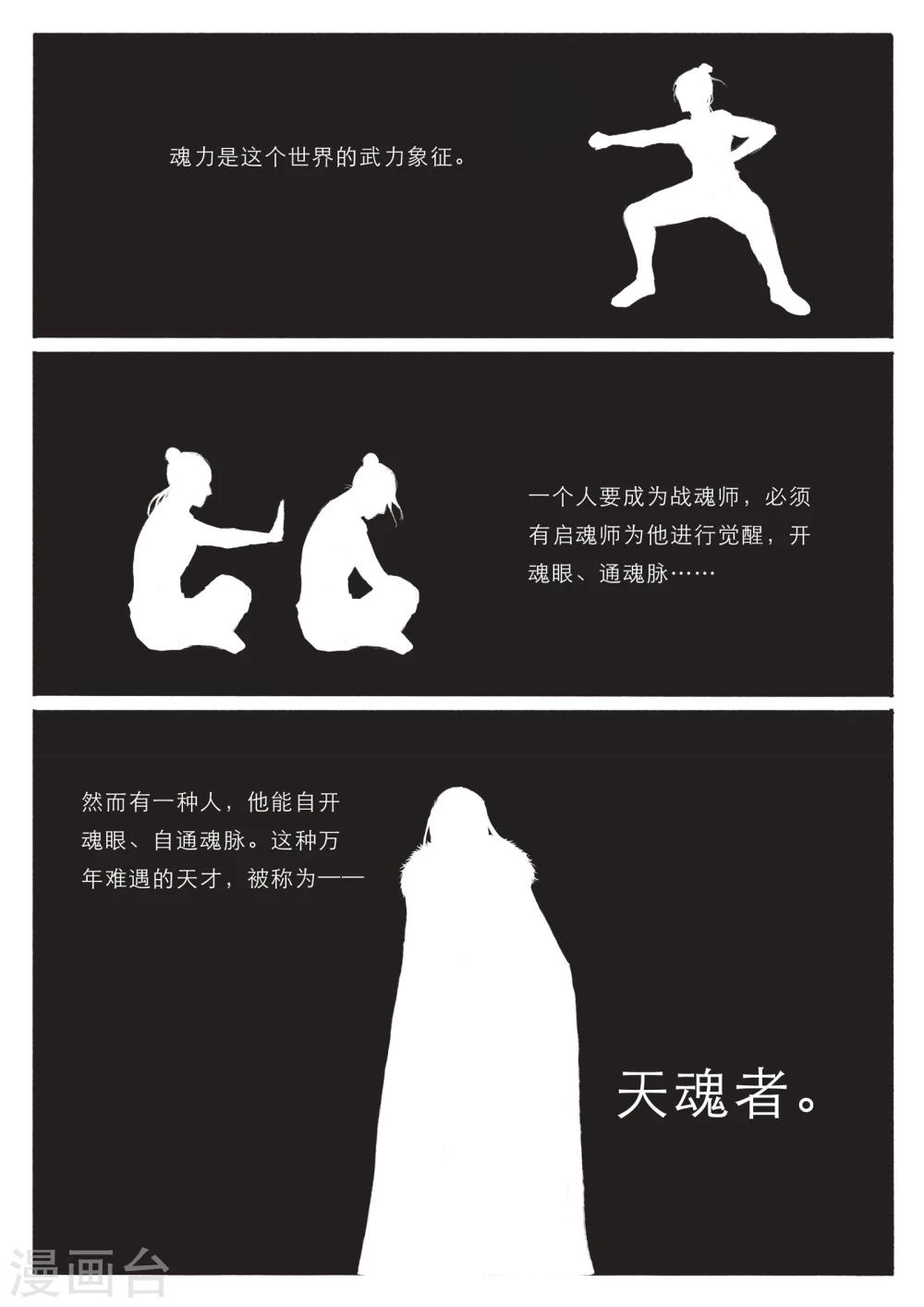 第5话 脱掉，统统脱掉0