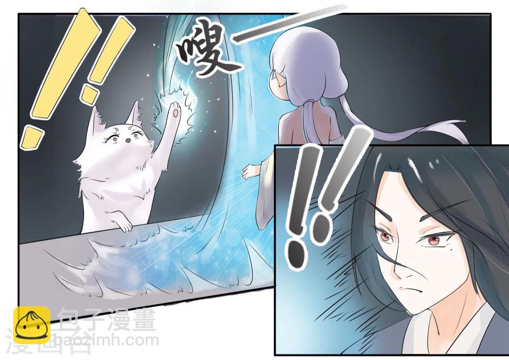 第11话 签订契约10
