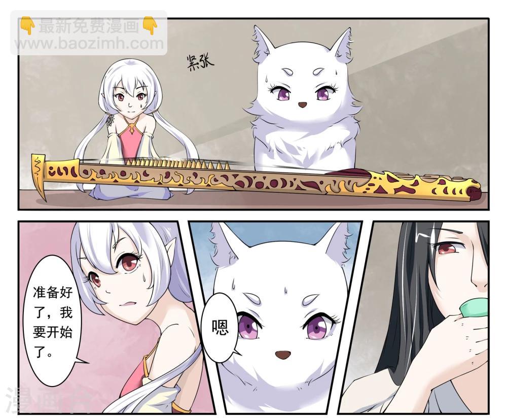 第12话 拂响3