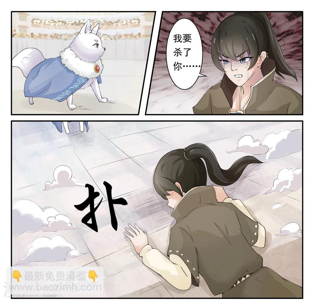 第15话 吹牛吹大点4
