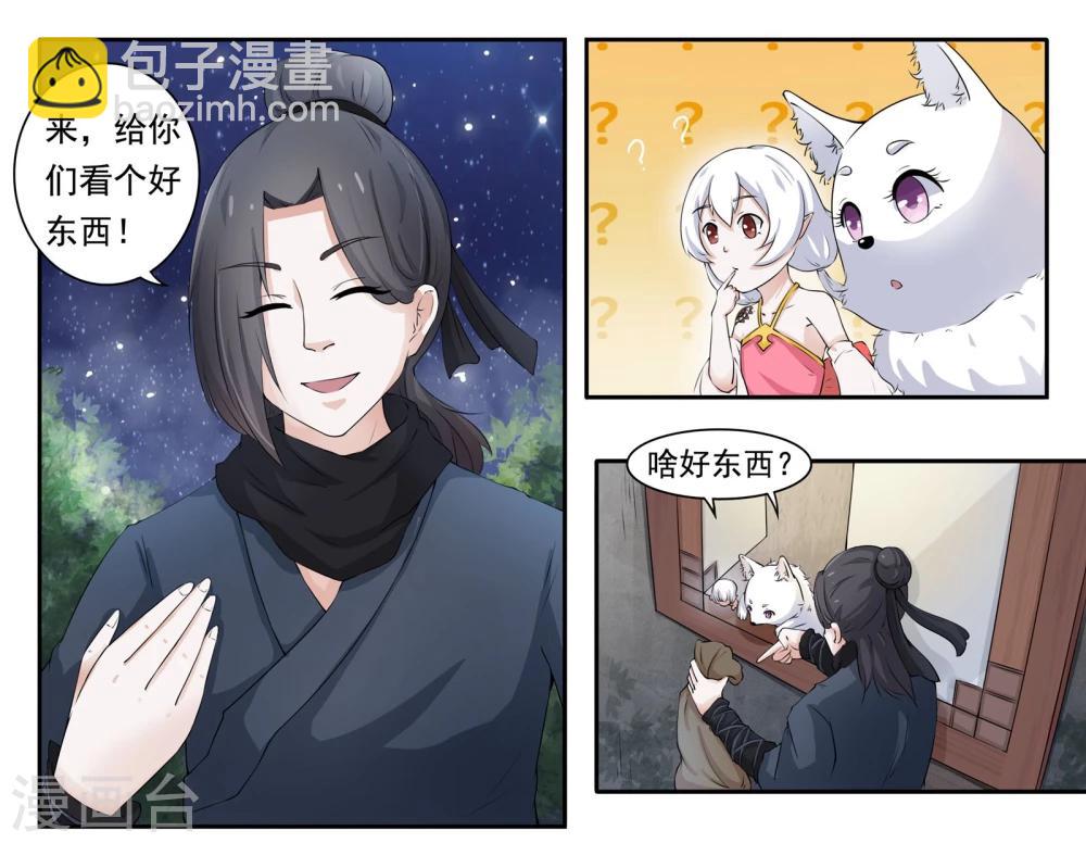 第16话 被绑架了9
