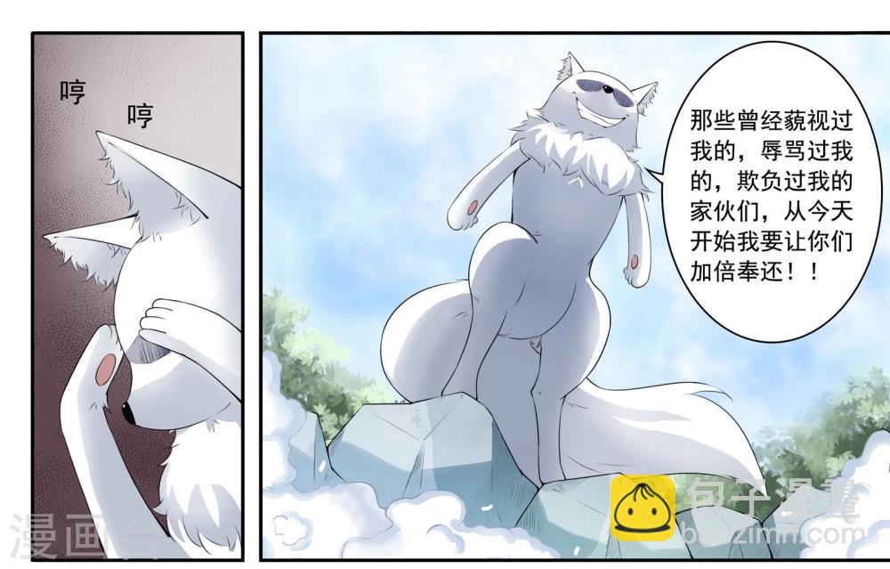 第19话 明天我要嫁给你了1