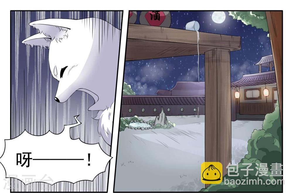 第19话 明天我要嫁给你了9