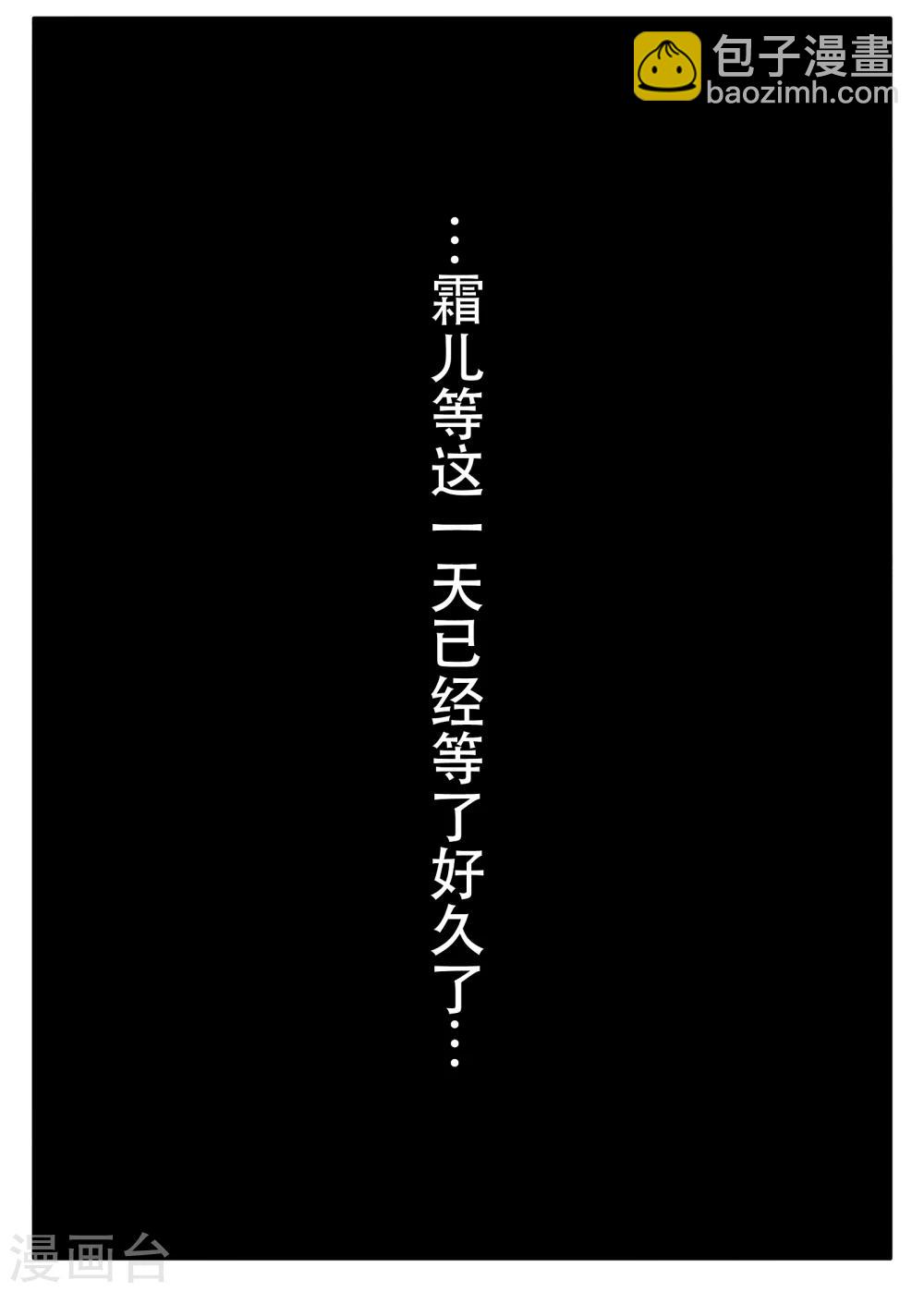 第21话 最“毒”妇人心11