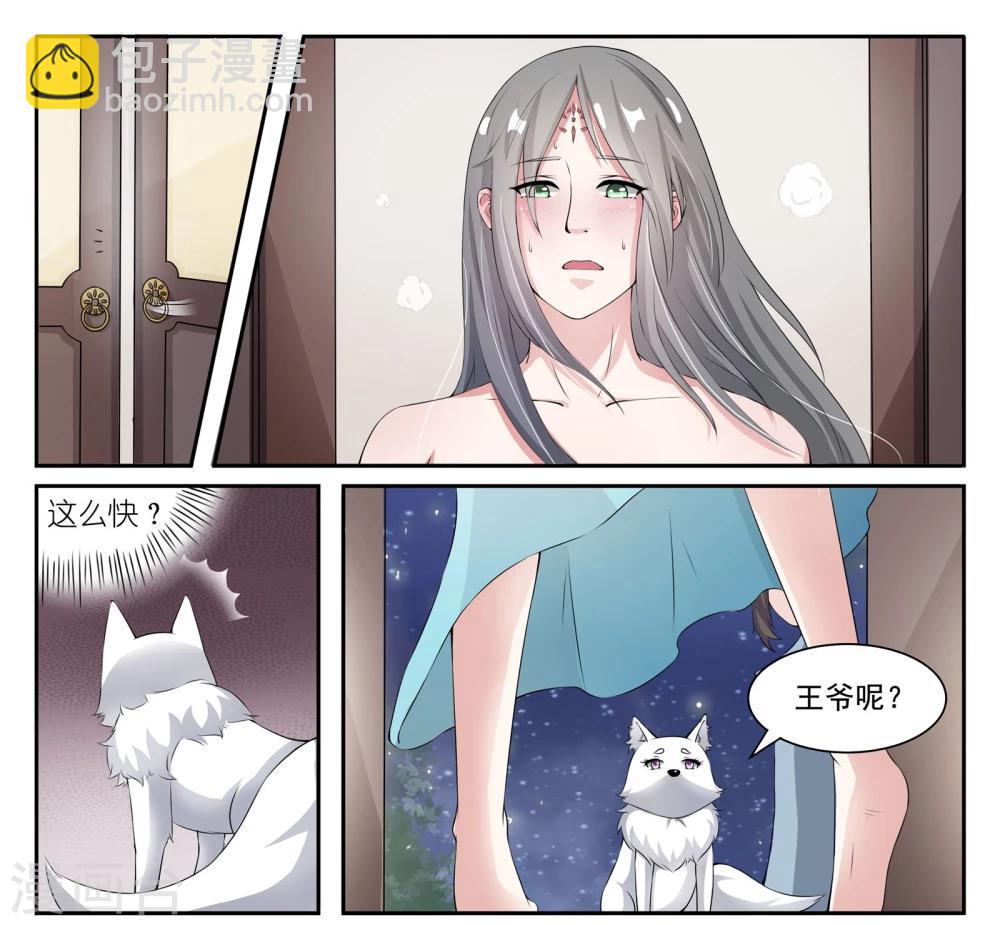 第23话 双武魂？!5