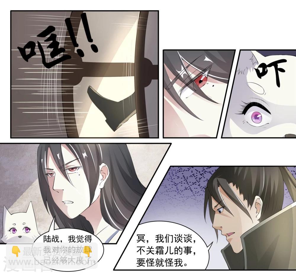第27话 龙傲天9