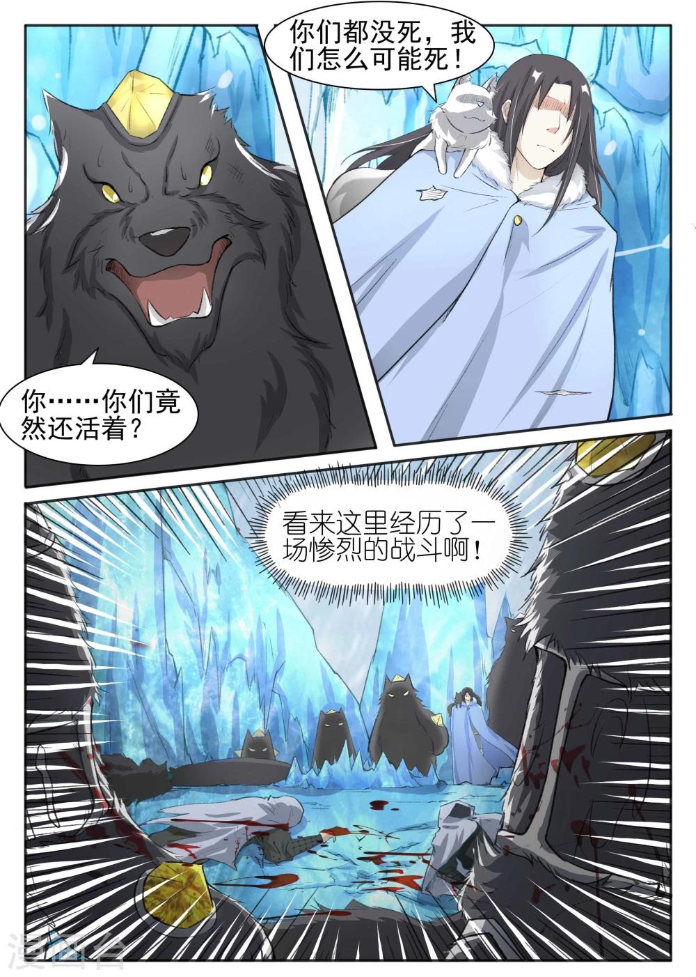 第57话 审问0