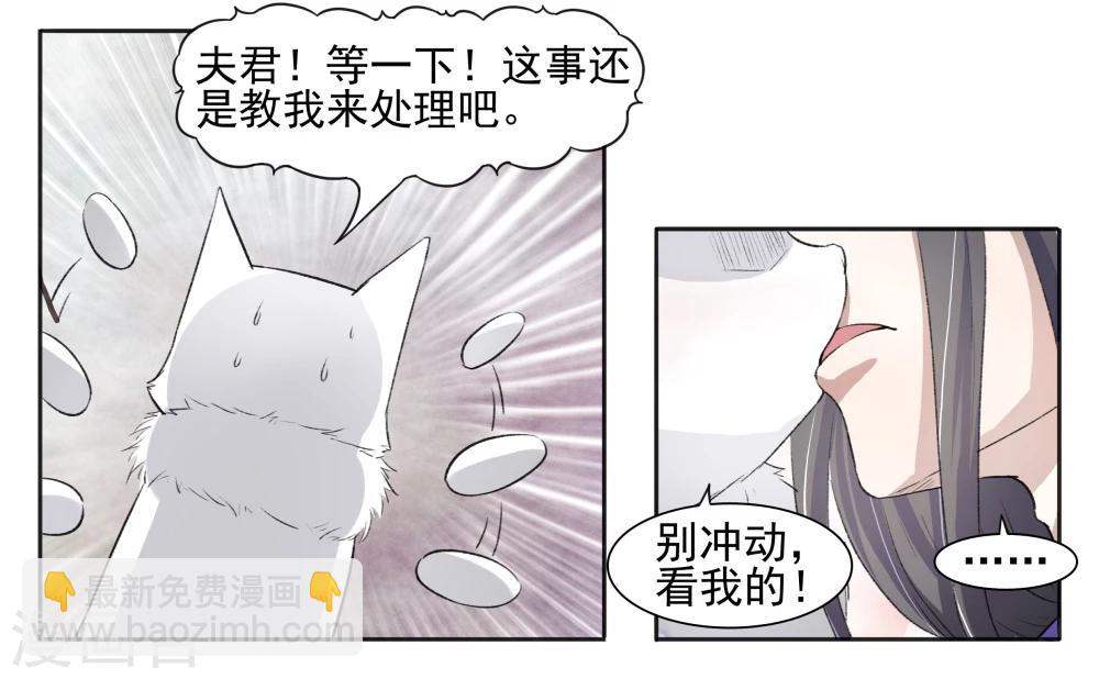 第60话 苏家来人10