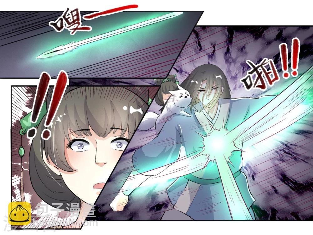 第60话 苏家来人3
