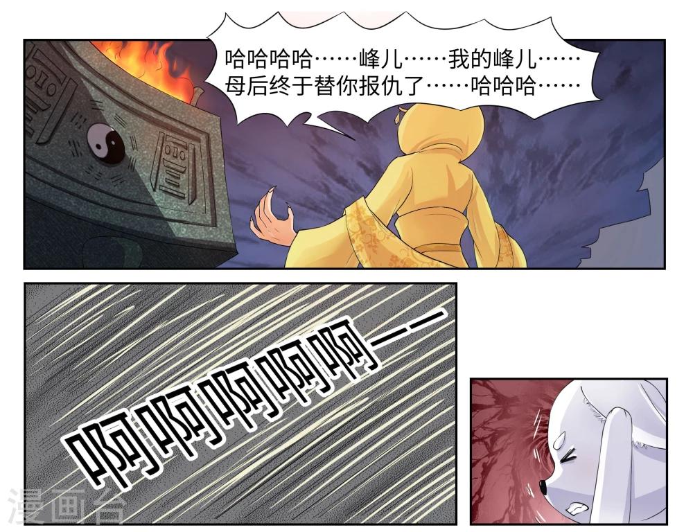 第63话 三种可能9