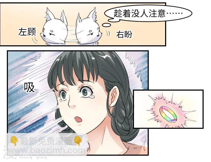 第64话 本王的人，谁敢动？9