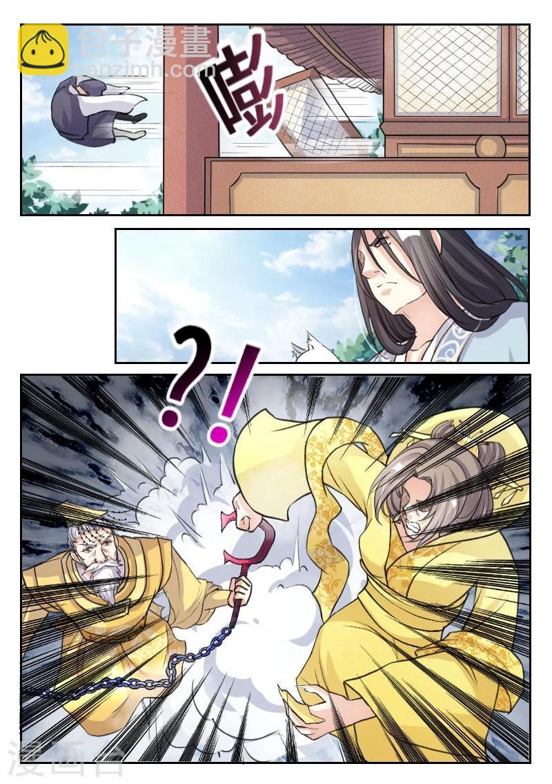 第65话 龙凤斗2