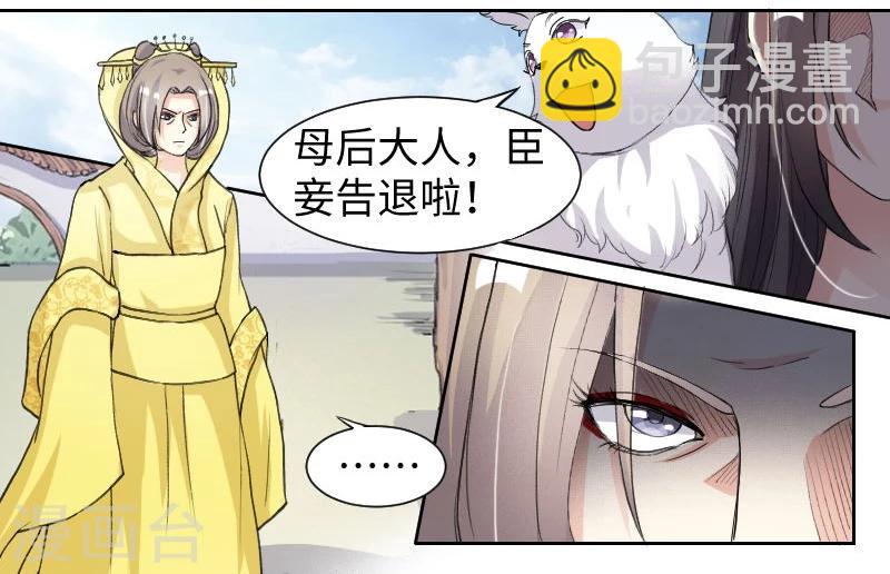 第65话 龙凤斗9