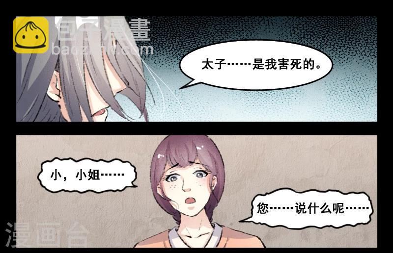 第67话 审判3