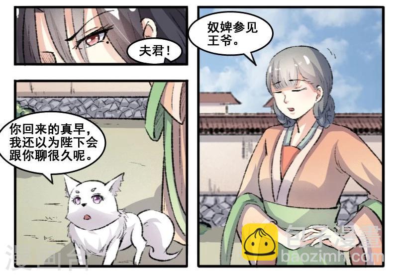 第67话 审判9