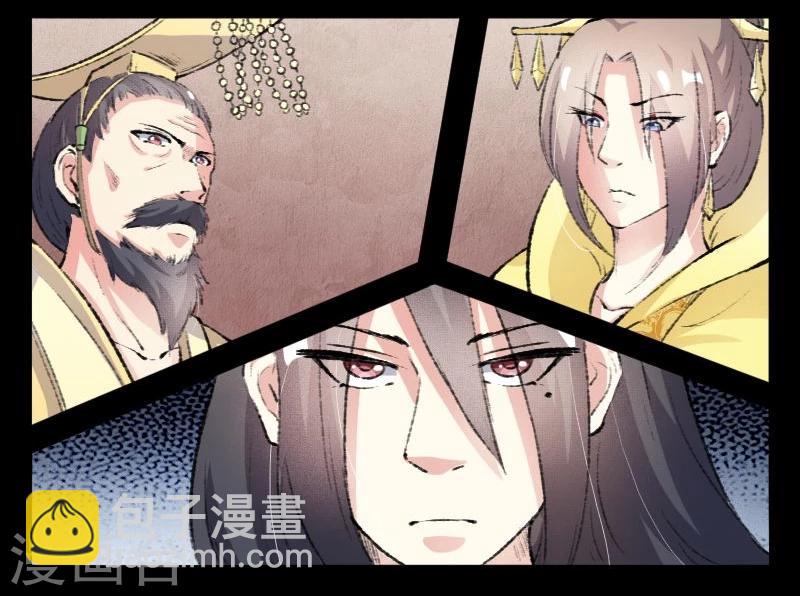 第70话 冥王往事10