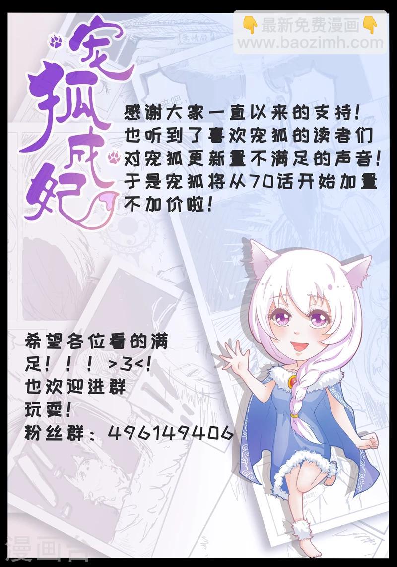 第70话 冥王往事16