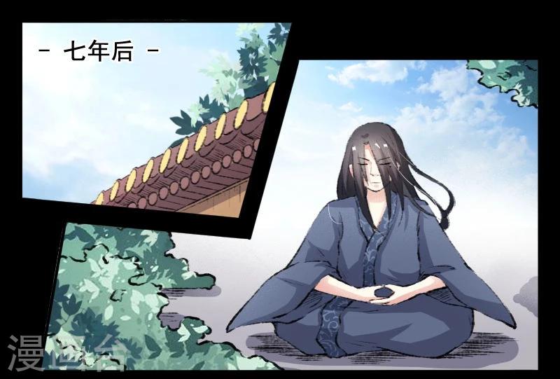 第70话 冥王往事7
