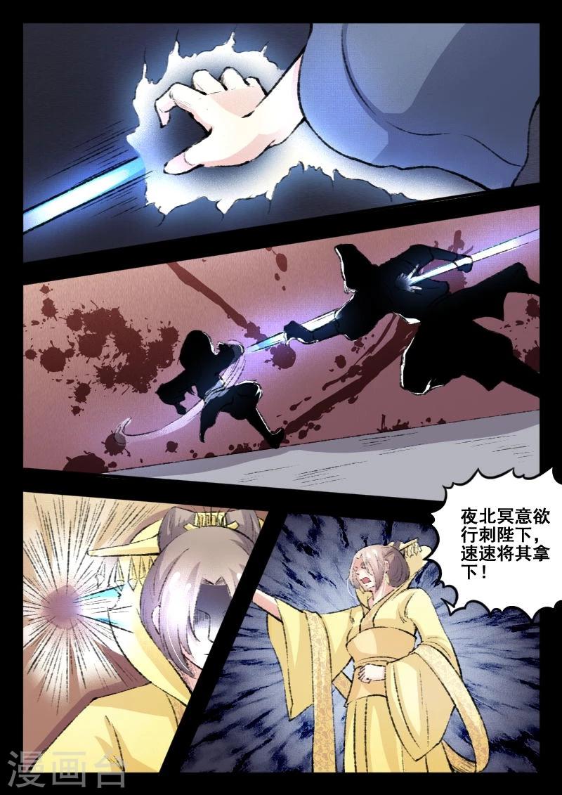 第71话 刀下留人0