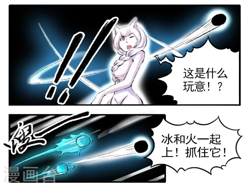 第71话 刀下留人7