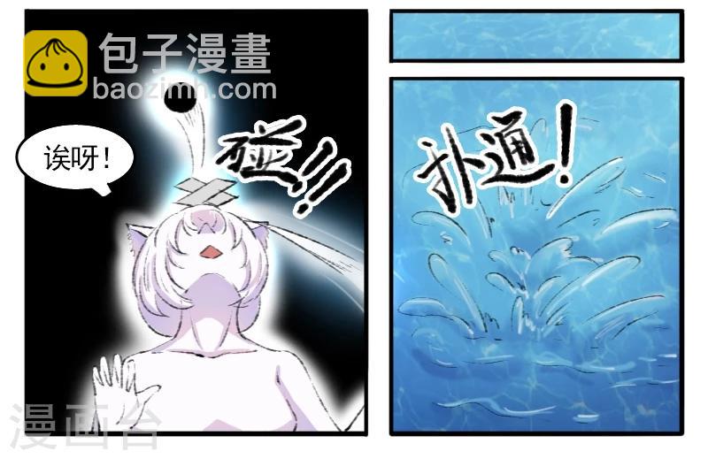 第71话 刀下留人8